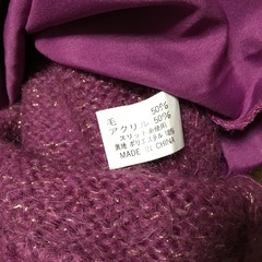 お取引中 ウールカーディガン　紫の画像