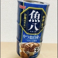 猫のごはんの画像