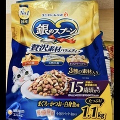 猫のごはんの画像