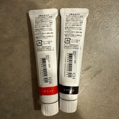 布絵の具　レッド・ブラック2本セットの画像