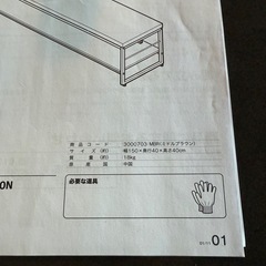 テレビ台の画像