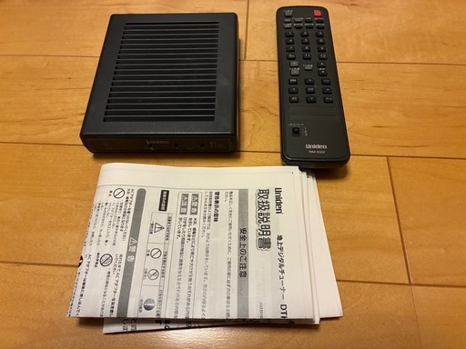 Uniden DTH11 地上デジタルチューナー (たかやん) 矢板のテレビ《地上