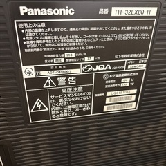 テレビ　Panasonic VIERA 32インチの画像