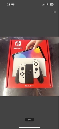 任天堂　Nintendo Switch 有機ELモデル 本体 スイッチ ホワイト 任天堂 ニンテンドースイッチ