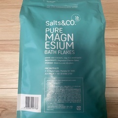 新品未開封Salts&CO. PURE MAGNESIUM 3.75kgの画像