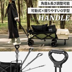 新品未使用　キャリーワゴン　大容量300L　アウトドアワゴン キャリーカート キャンプカート 長物対応　ワンタッチ収束式 キャンプ 台車 キャンプ用品 荷物運び 軽量 大型 おしゃれ キャンプ・レジャー・釣り・ビーチ・運動会の画像