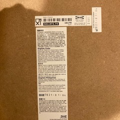 IKEA イケア　折りたたみテーブルの画像