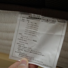 2層コイルマットレス《ダブル》
の画像