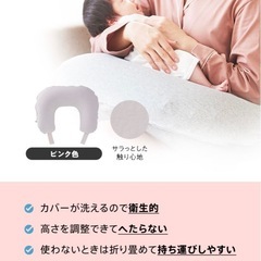 アメジスト　授乳用エアークッションの画像
