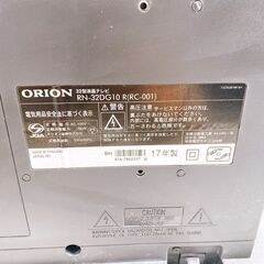 ORION 32インチテレビ RN-32DG10 Rの画像