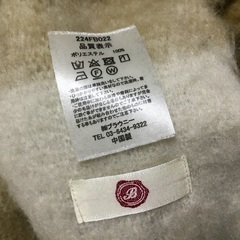 ロングマフラーの画像