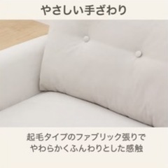 美品 ニトリ ソファの画像