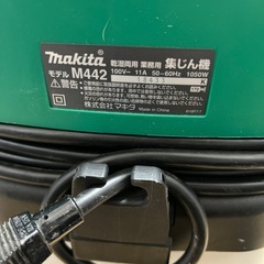 マキタ Makita 乾湿両用 集じん機 M442 集塵機 掃除機の画像