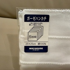 新品未使用　ミキハウス　ガーゼハンカチの画像
