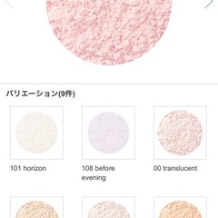 コスデコ　フェイスパウダー80の画像
