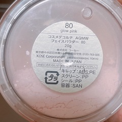コスデコ　フェイスパウダー80の画像
