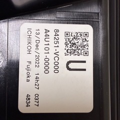 スバル　WRX レヴォーグ　VN5　LED　テール テールライト 左右セット　ICHIKOH D251 84251-VC000 84251-VC010 の画像