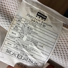 ニトリ　マットレス　セミダブルの画像