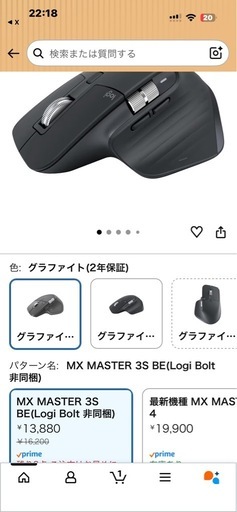 【新品・未開封】ヨドバシ福袋 ノートPC＋周辺機器4点セット【135,000円】