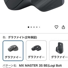 【新品・未開封】ヨドバシ福袋 ノートPC＋周辺機器4点セット【130,000円】の画像