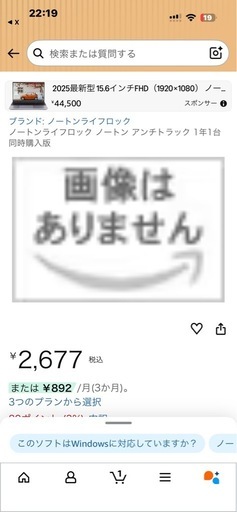 【新品・未開封】ヨドバシ福袋 ノートPC＋周辺機器4点セット【135,000円】