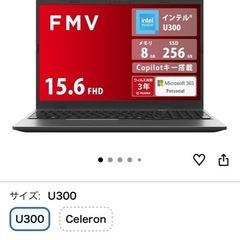 【新品・未開封】ヨドバシ福袋 ノートPC＋周辺機器4点セット【130,000円】の画像