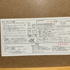 おひとり様用こたつ なごみ　高さ2段階の画像