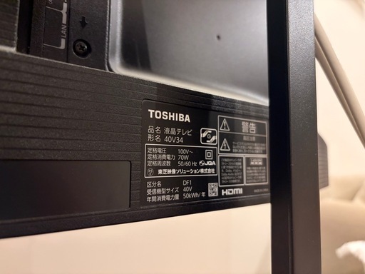 【美品】TOSHIBA 40V34 液晶テレビ(スタンド無し) 美品】TOSHIBA 40V34 液晶テレビ(スタンド無し) 東芝 REGZA 40V34 [40