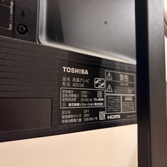 TOSHIBA REGZA 液晶テレビ 40V34 40インチ ※スタンド付きの画像