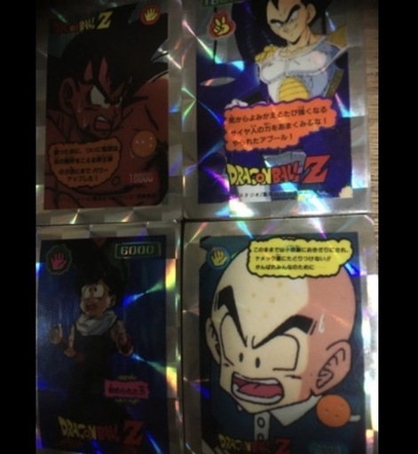 ドラゴンボール  駄菓子屋レアカード