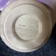 カップ麺【決まりました‼️】の画像