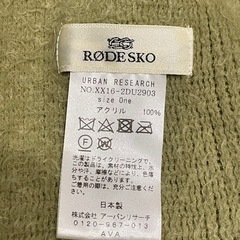 コート&マフラーの画像