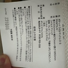 シングルベッドマットレス/ベッドフレームの画像