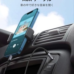 UGREEN Lightning to AUX変換ケーブル 1mの画像