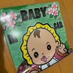 車用マグネットの画像