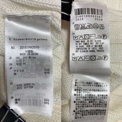 E hyphen world gallery ニットノースリーブワンピース ホワイト フリーの画像