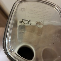 トレビーノ　美品の画像