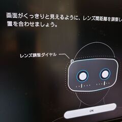 PlayStation5本体＋PS VR2 セット｜箱なし・動作確認済みの画像