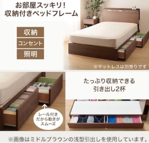 ニトリ ショップ セミダブル収納付きベッドフレーム ホワイト