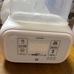 LARUTAN ボトル ミルク ウォーマー 哺乳瓶 離乳食の保温や調理 ポット 調乳 多機能 ラルタンの画像