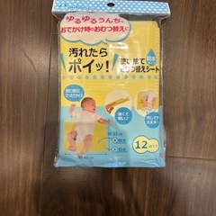 抱っこベルトの画像