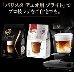 バリスタ　Duoの画像