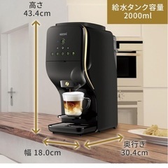 バリスタ　Duoの画像