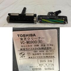 東芝　サイクロン掃除機　動作確認済み　パーツ多数の画像