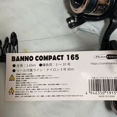 釣り竿　3つセット　リール、糸付きの画像