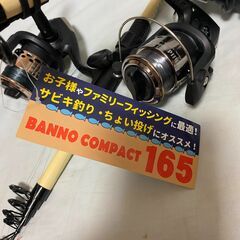 釣り竿　3つセット　リール、糸付きの画像