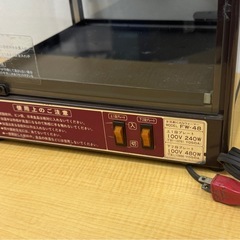 缶ウォーマー 吉田金属製作所 配達可能の画像