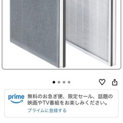 levoit vital 100 true HEPA 空気清浄機の画像