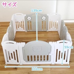 ヤトミ　たためるベビーサークル　扉付き ベビーフェンス コンパクト 白灰色の画像