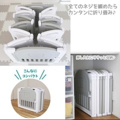 ヤトミ　たためるベビーサークル　扉付き ベビーフェンス コンパクト 白灰色の画像